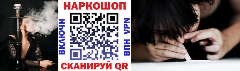 Купить закладку ГАШИШ  Каннабис  КОКАИН  Бутират  Мефедрон  A PVP  Чишмы