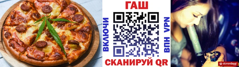 Купить где  Чишмы  Печенье с ТГК марихуана 