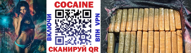 Купить где  Чишмы  Кокаин 98% 