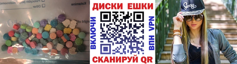 Купить где  Чишмы  ЭКСТАЗИ Дубай 