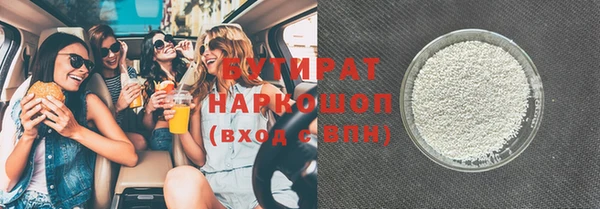 прущая мука Нязепетровск