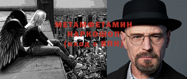 прущая мука Нязепетровск