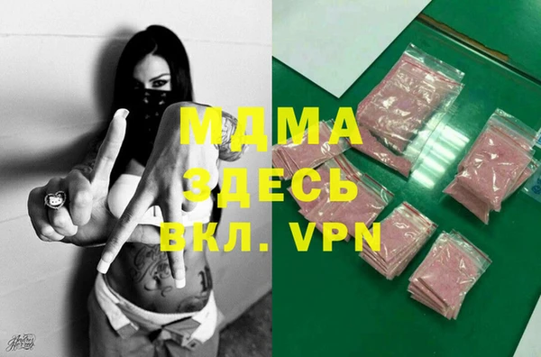 прущая мука Нязепетровск