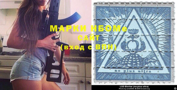 прущая мука Нязепетровск