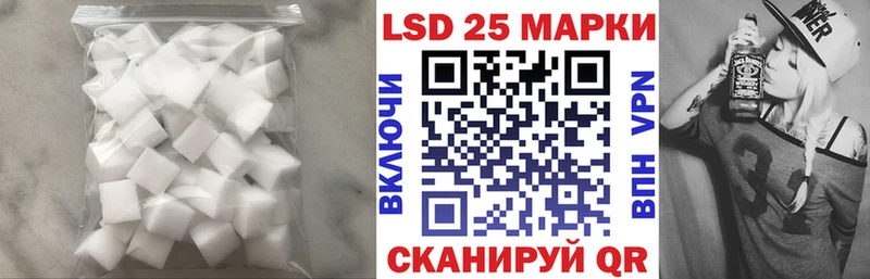 Купить закладки  Чишмы  LSD-25 экстази ecstasy 
