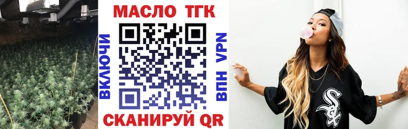 Дистиллят ТГК концентрат  Купить  Чишмы 